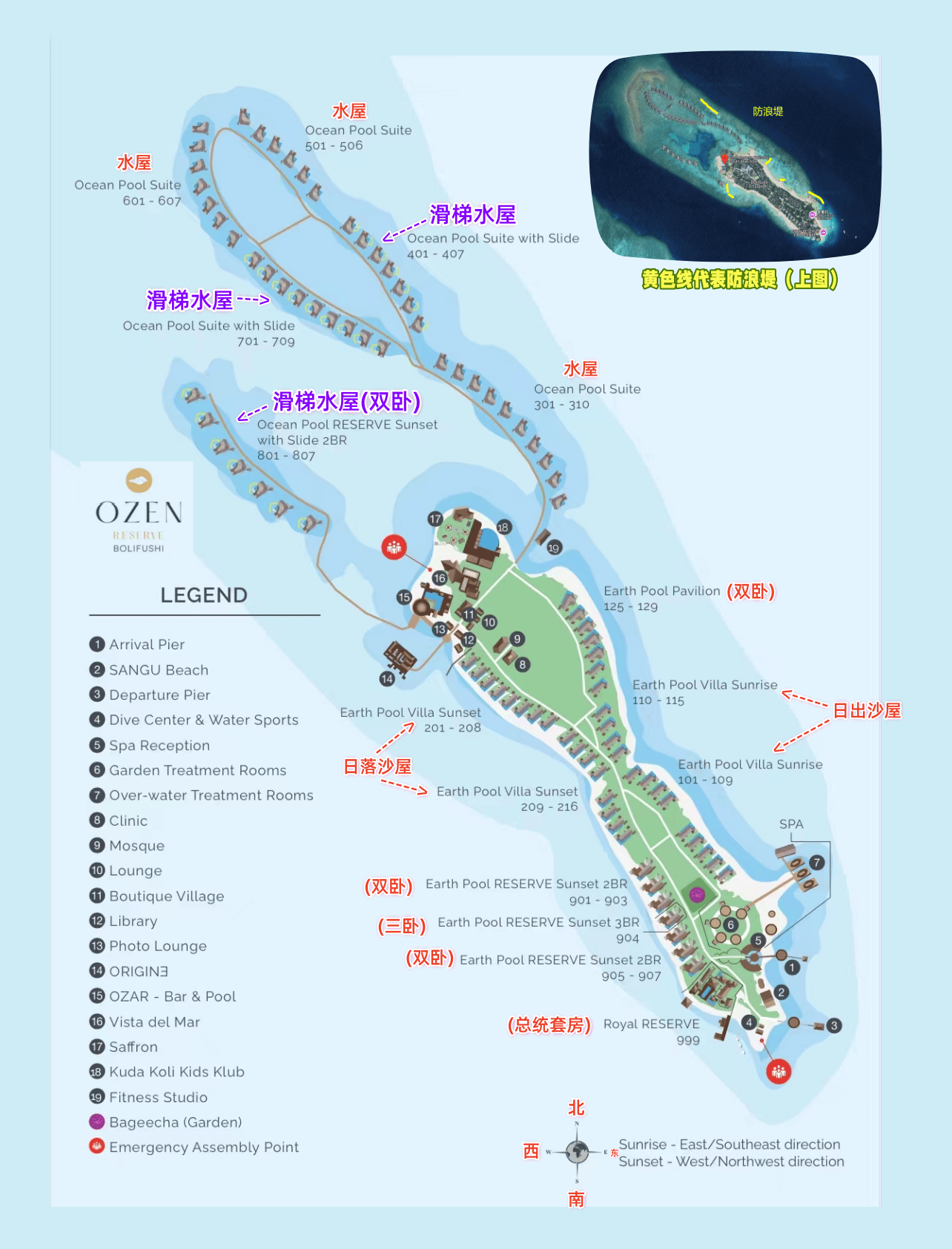 奥臻瑞泽铂丽富士度假村地图布局 - Ozen RESERVE Bolifushi Resort Map