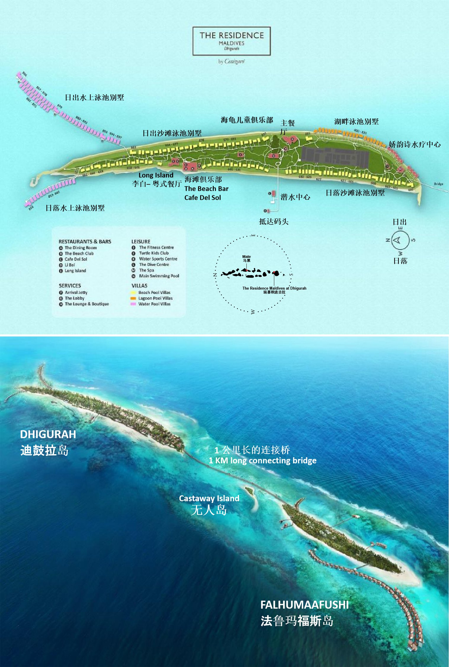 瑞喜敦D度假村地图布局 -  The Residence Maldives at Dhigurah Resort Map