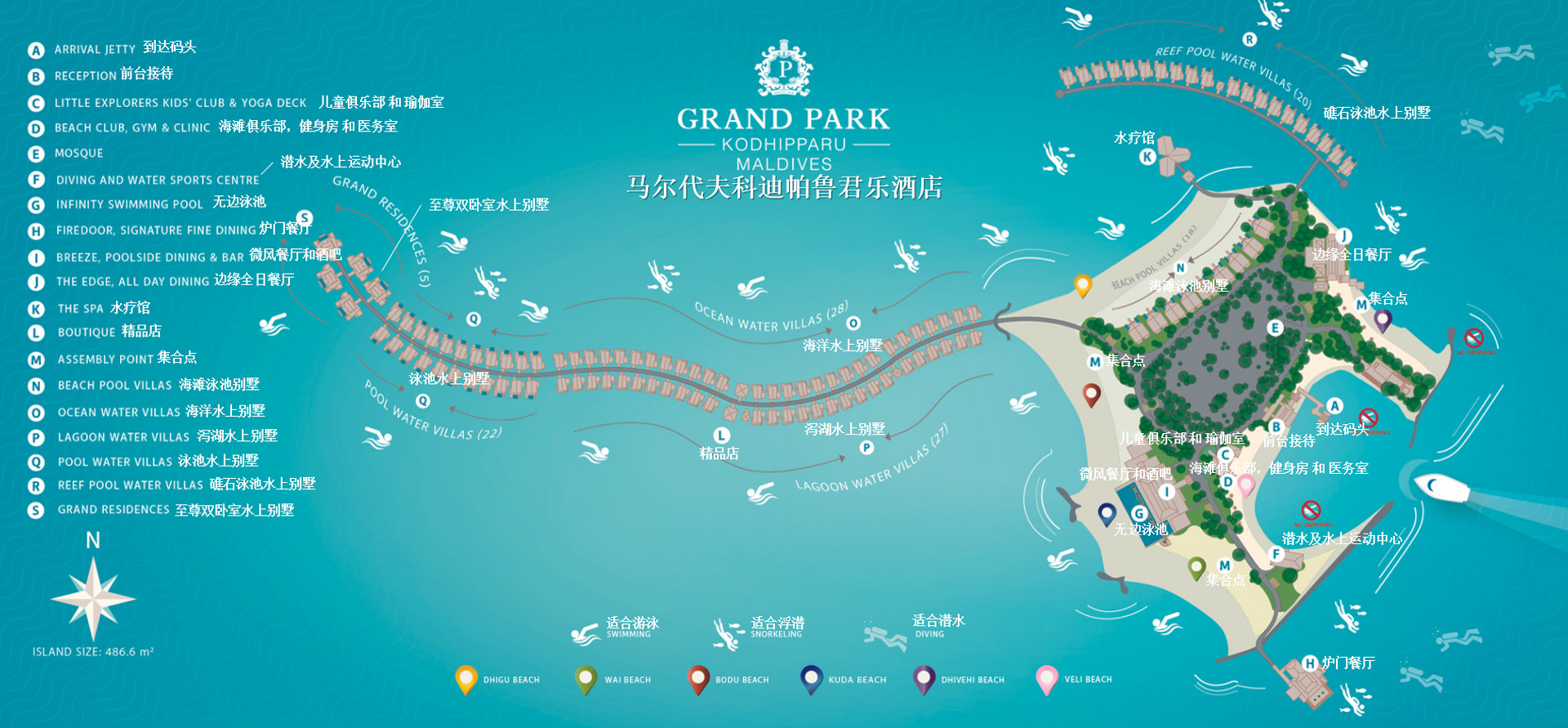 君乐度假村地图布局 - Grand Park Kodhipparu Maldives Resort Map