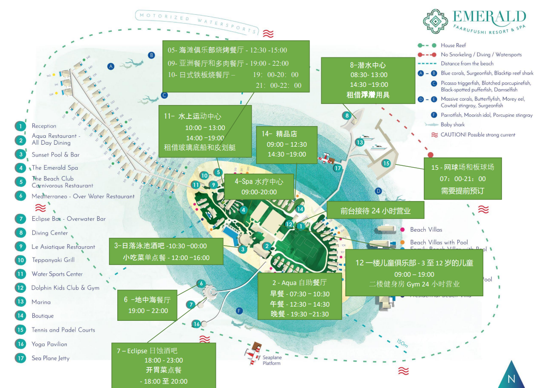 翡翠法鲁富士度假村地图布局 - Emerald Faarufushi Resort & Spa Resort Map