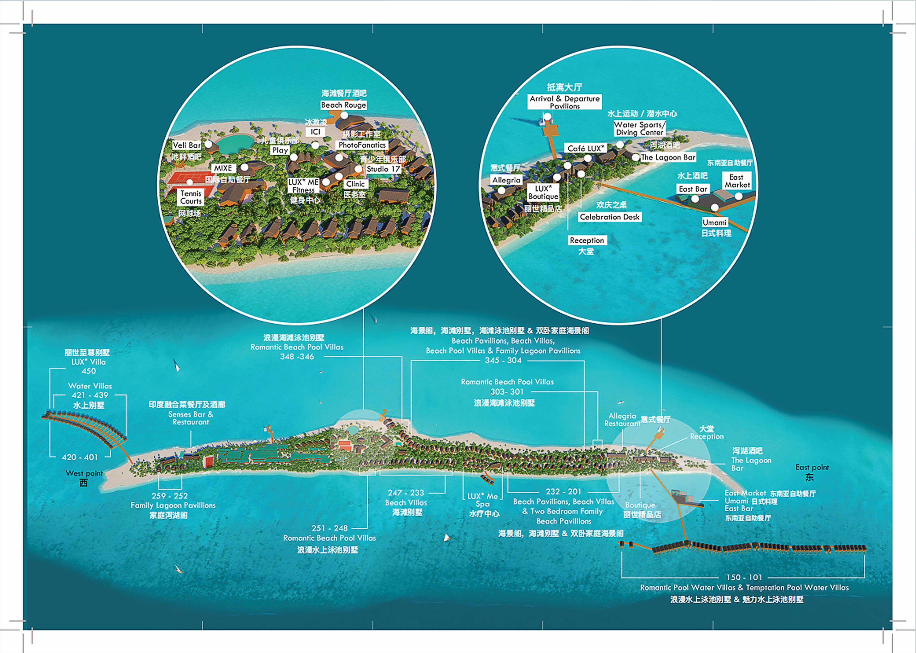 南丽世度假村地图布局 - LUX* South Ari Atoll,Maldives Resort Map