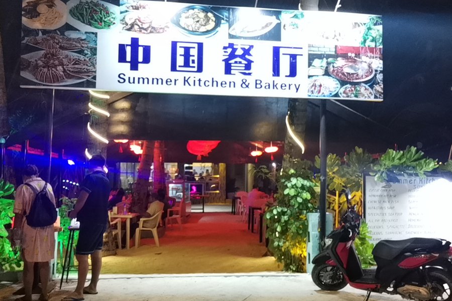 马富士居民岛 - 中国餐厅图片2 - Lea Spa Hotel Maafushi  Photo 2